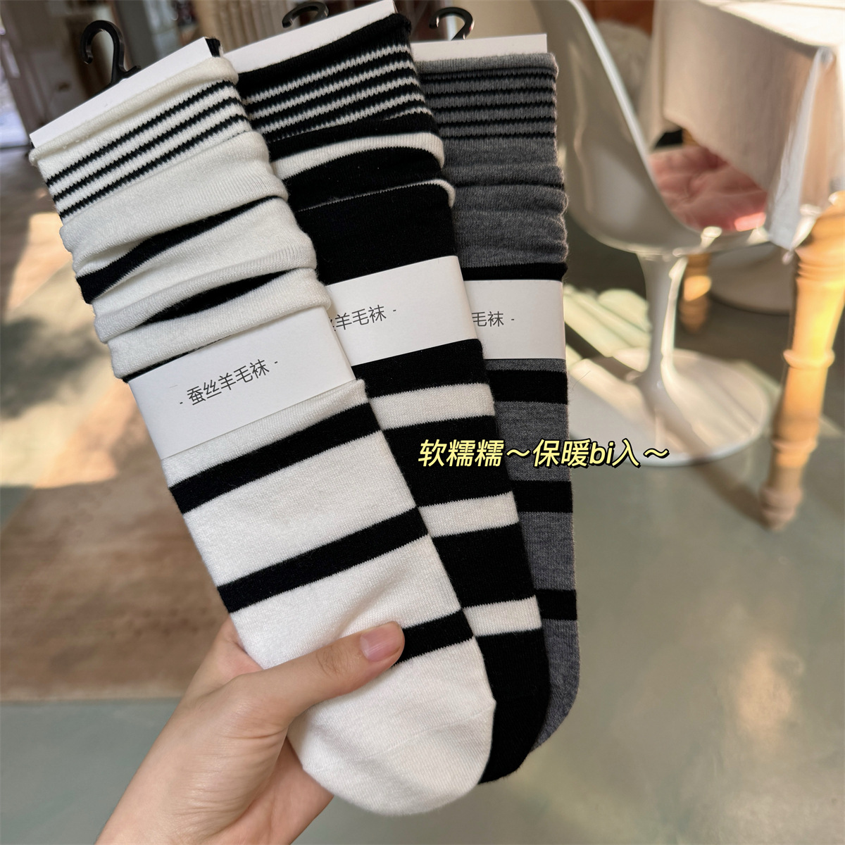 SP&CITY Korean Winter Striped  - Silk Sock Bamboo 리뷰 및 가격